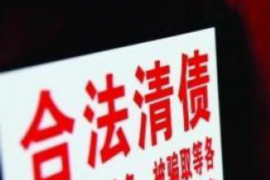 红原讨债公司成功追回消防工程公司欠款108万成功案例